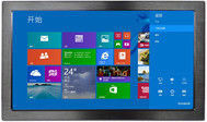 Industrieller Touchscreen-Display-Monitor 17,3 Zoll Breite 350 cd/m2 Helligkeit